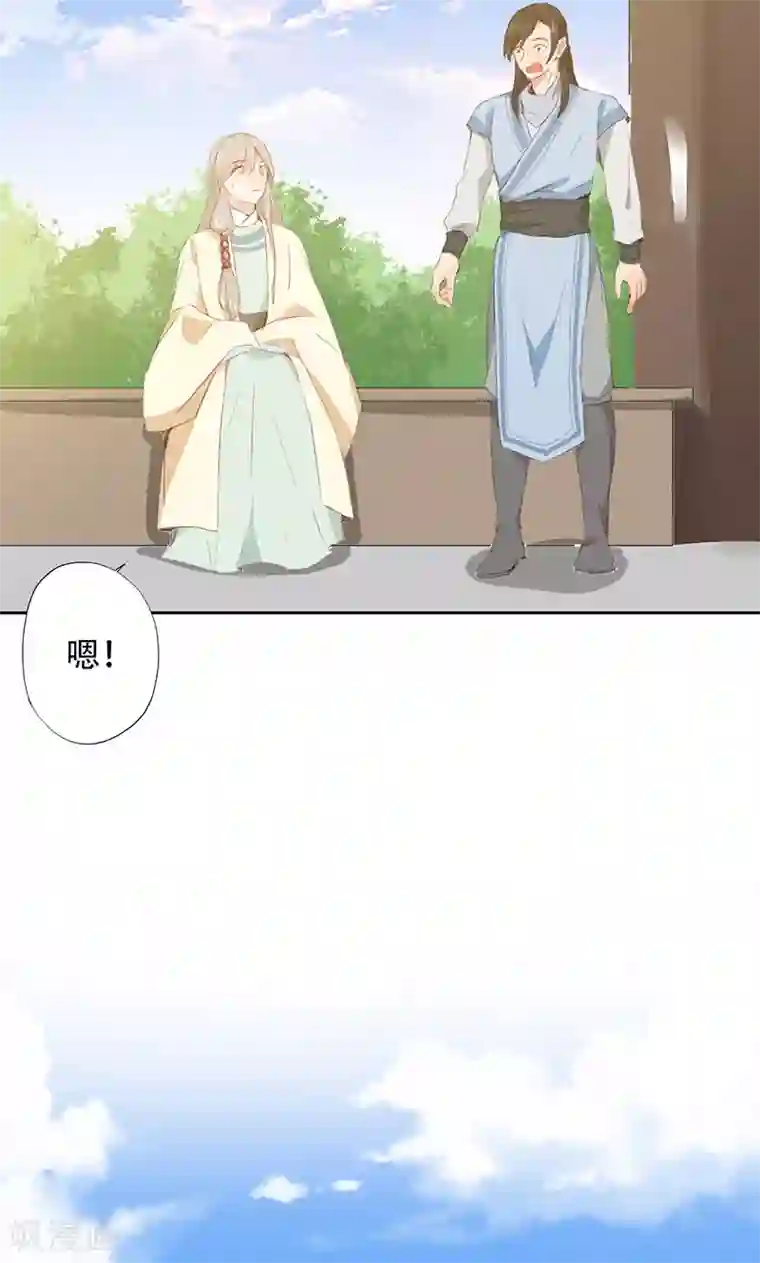 镜花传说第43话