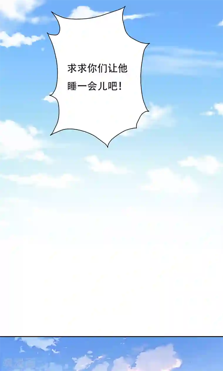 镜花传说第43话