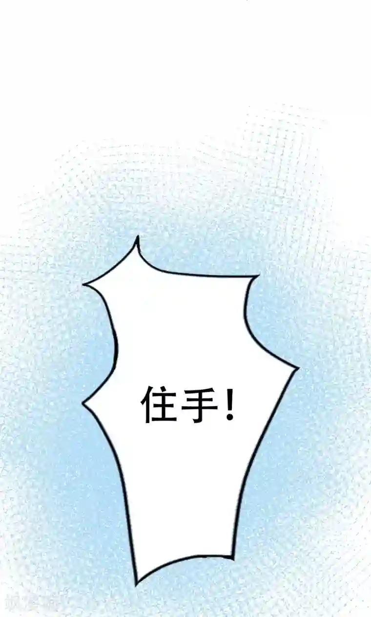 镜花传说第43话