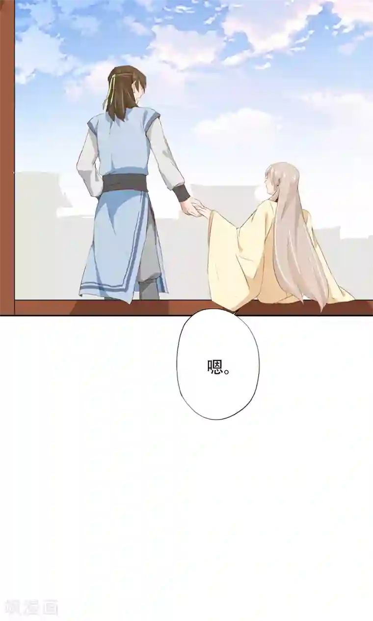 镜花传说第43话