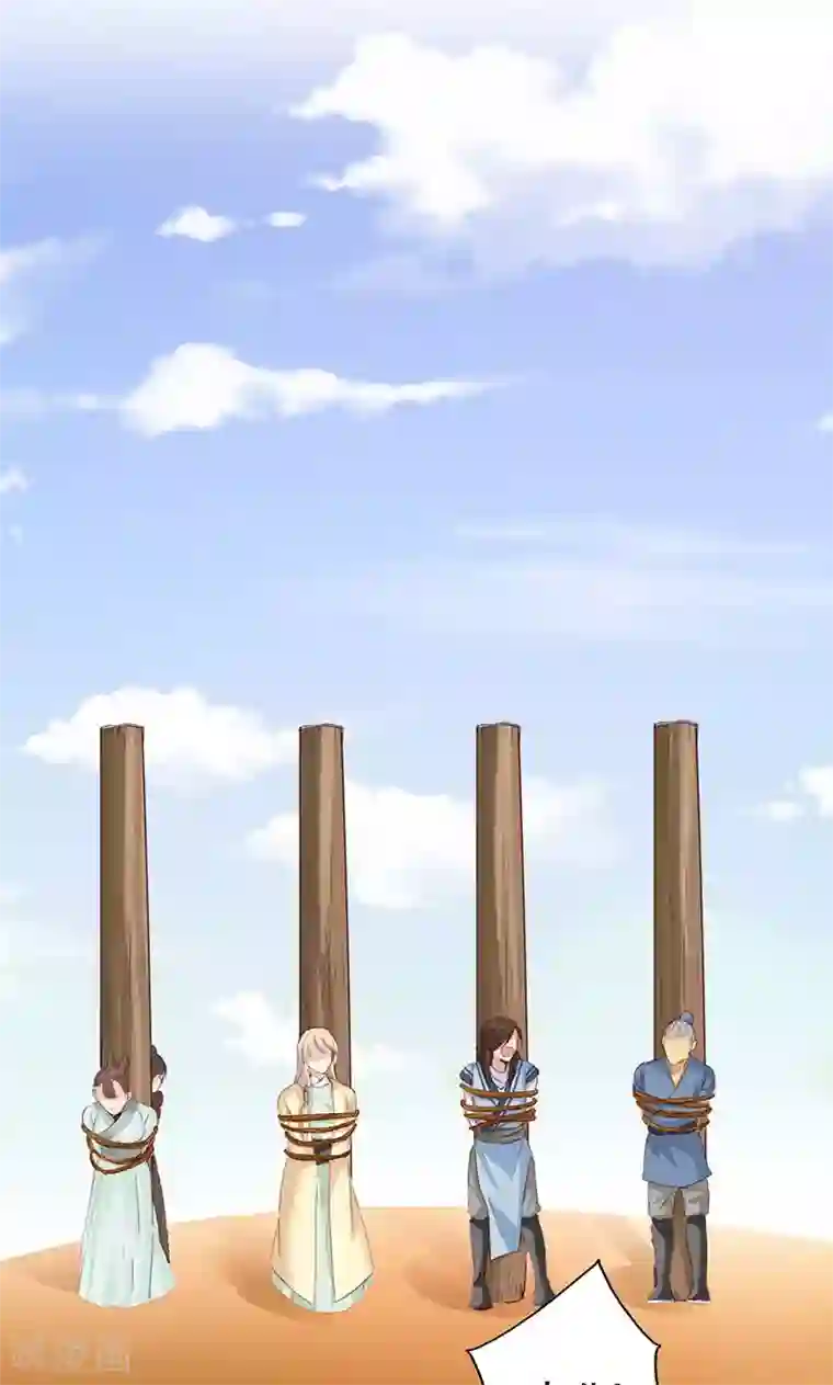 镜花传说第44话