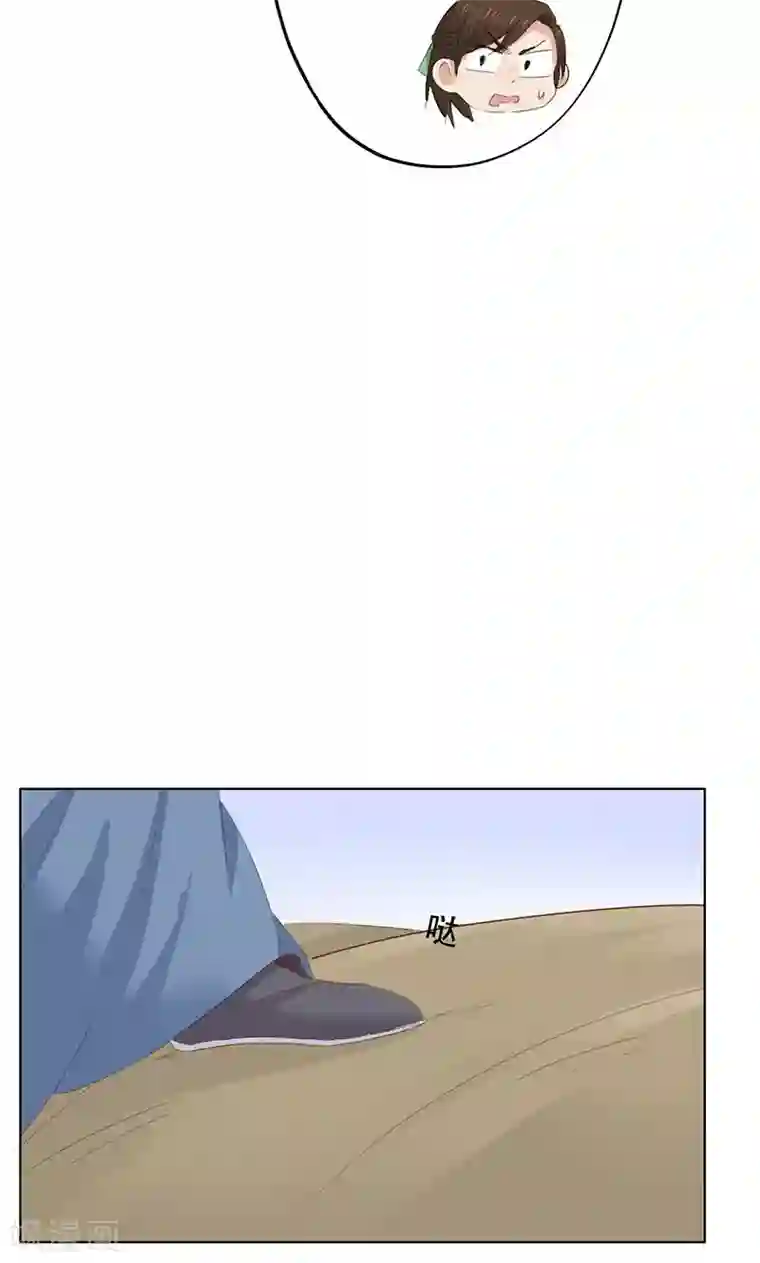 镜花传说第44话