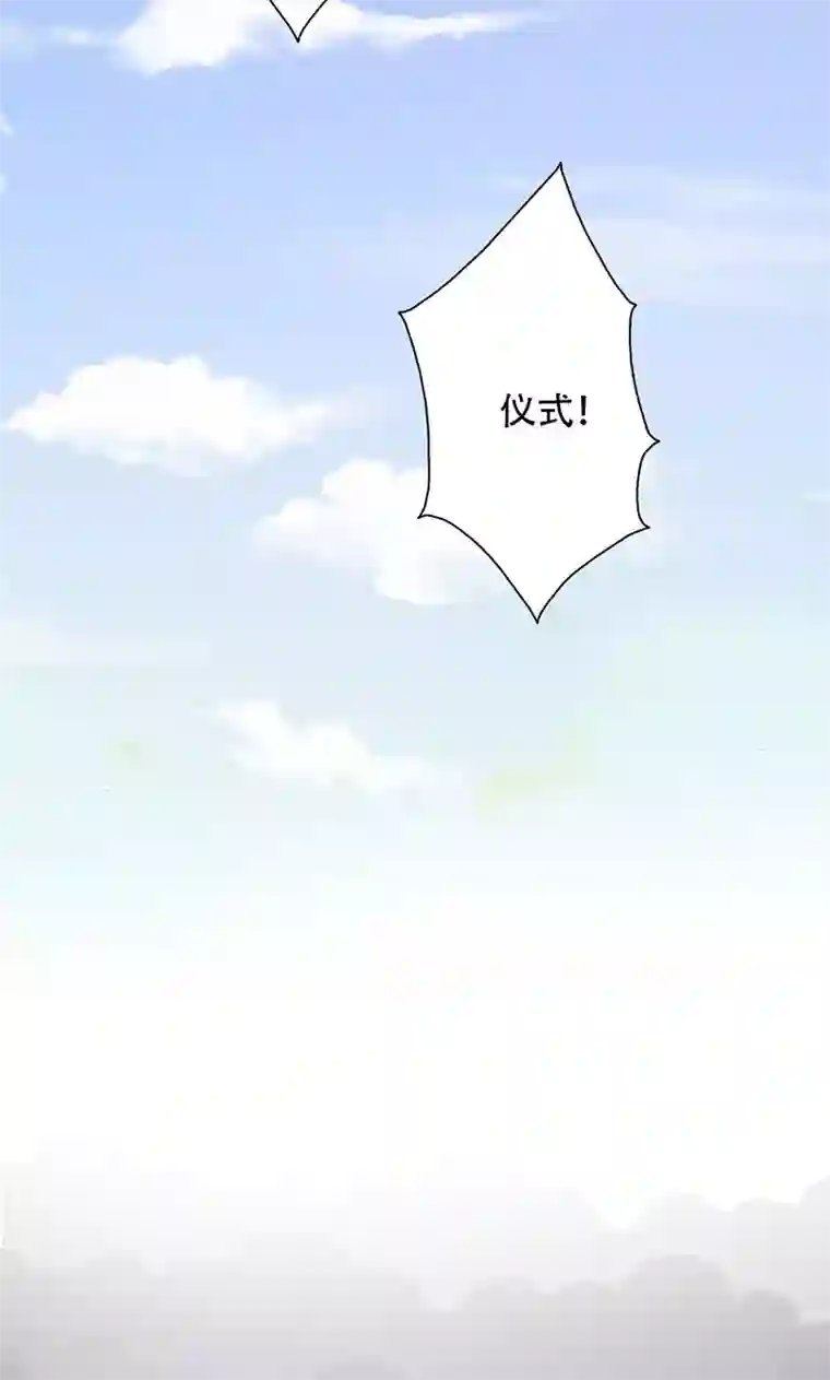 镜花传说第44话