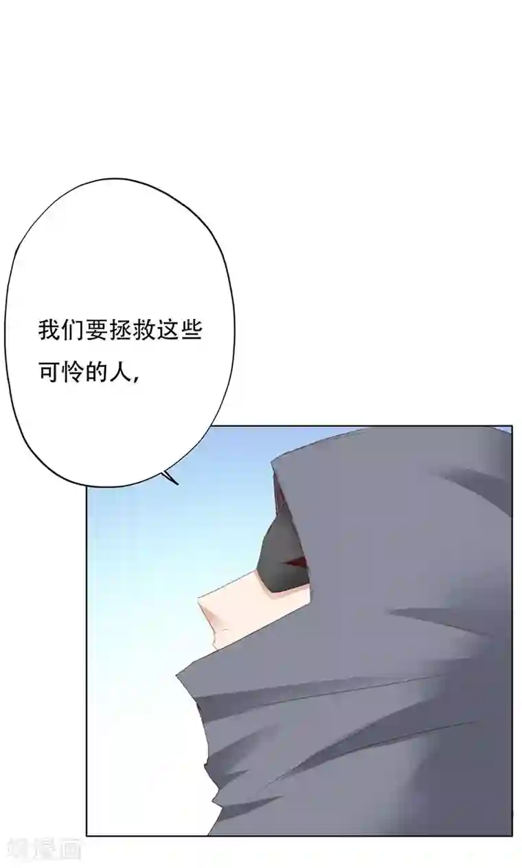 镜花传说第44话