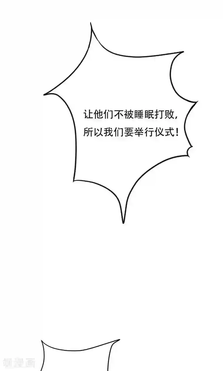 镜花传说第44话