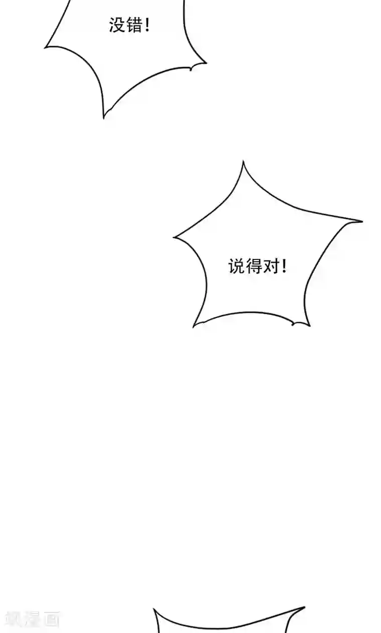 镜花传说第44话