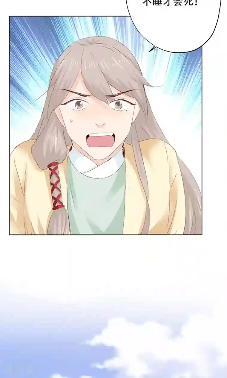 镜花传说第44话