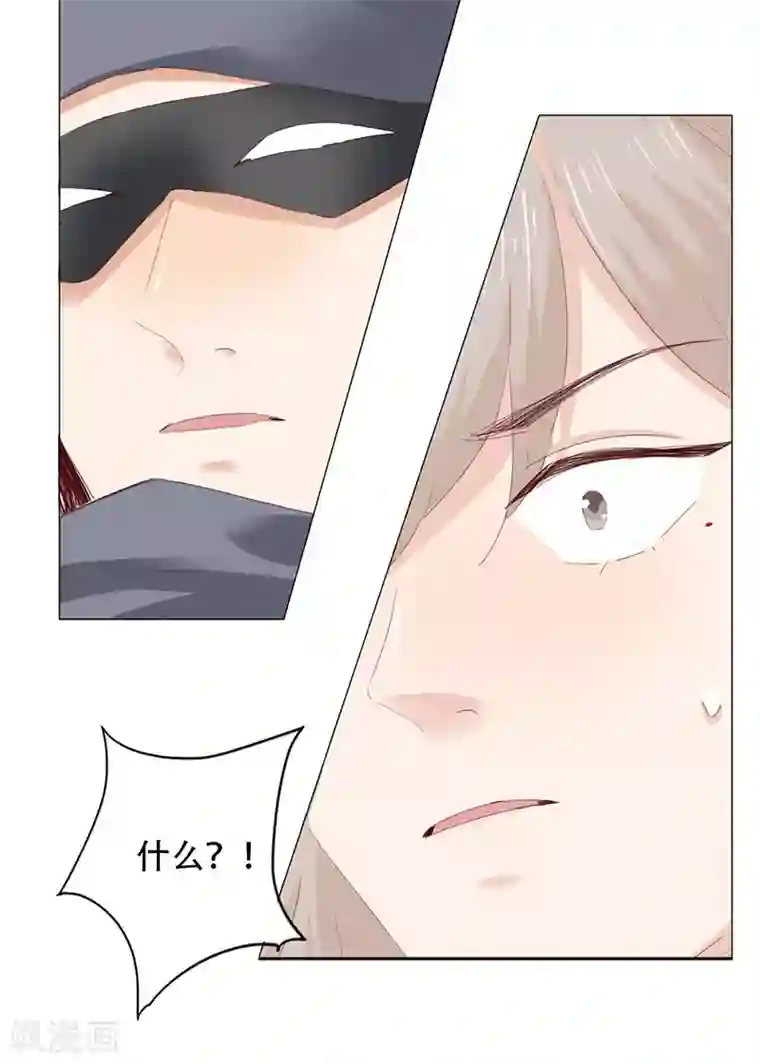 镜花传说第44话