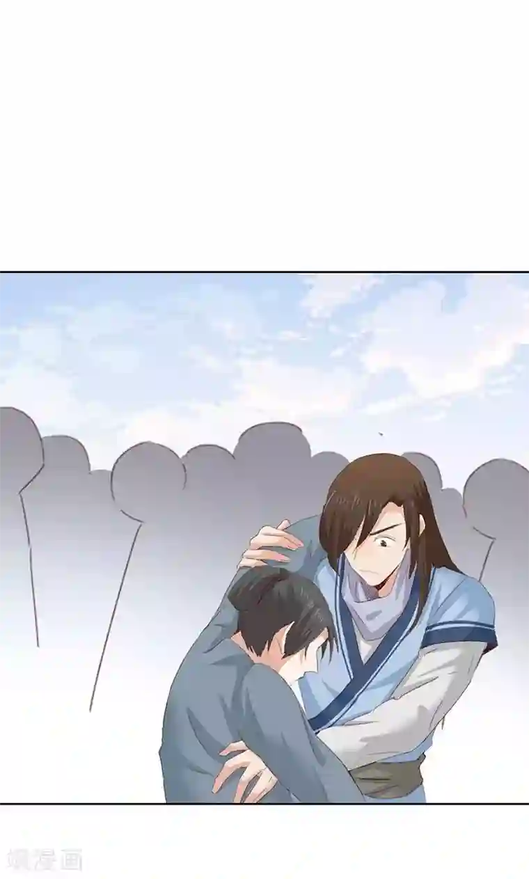 镜花传说第44话