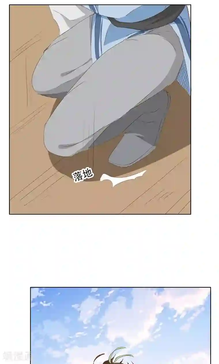 镜花传说第45话