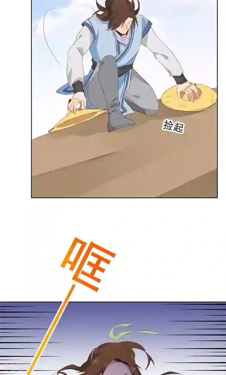 镜花传说第45话