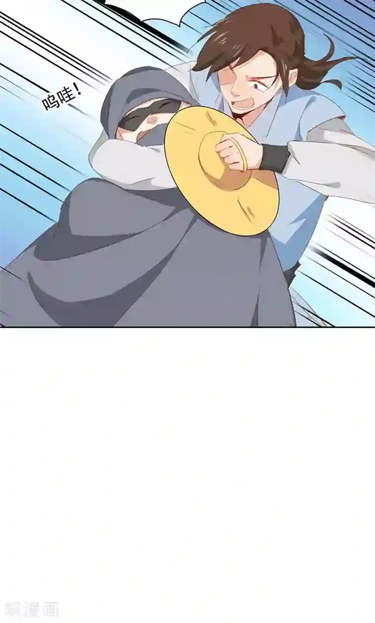 镜花传说第45话