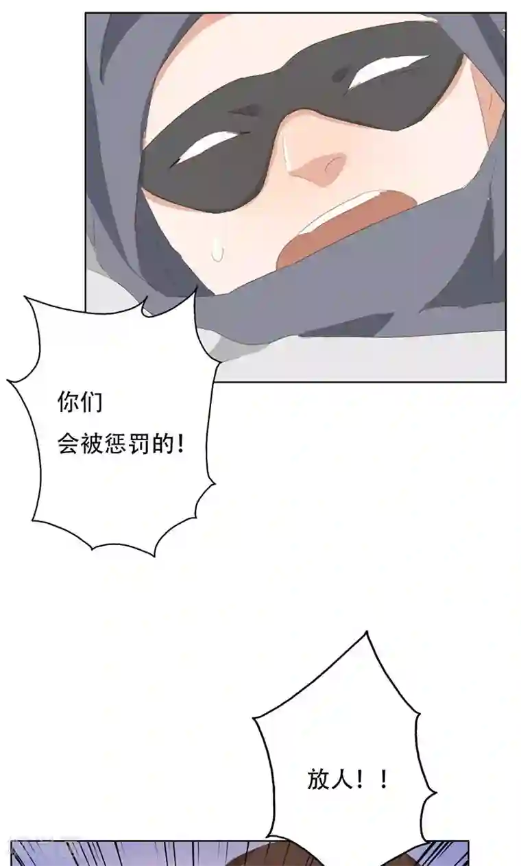 镜花传说第45话