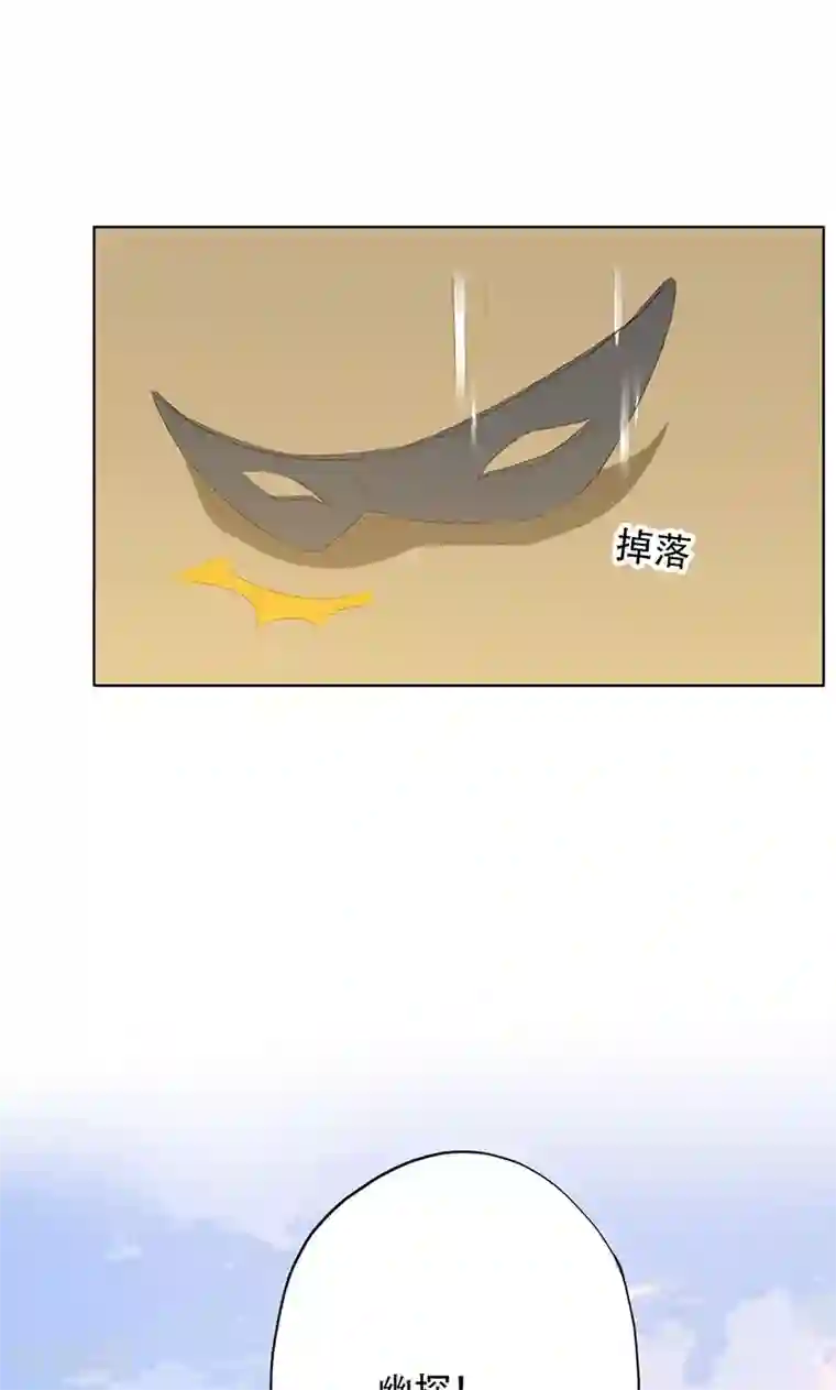 镜花传说第45话