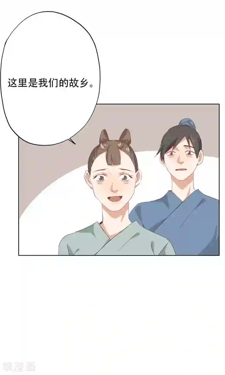 镜花传说第45话