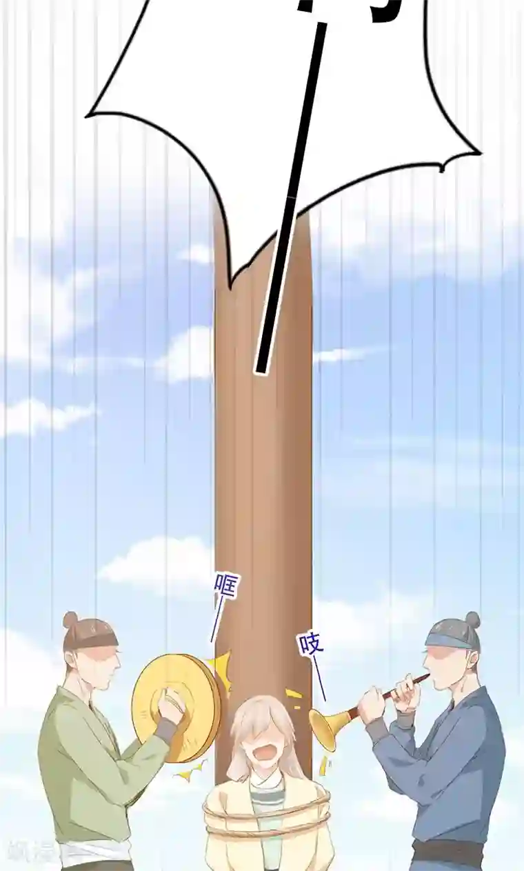 镜花传说第45话