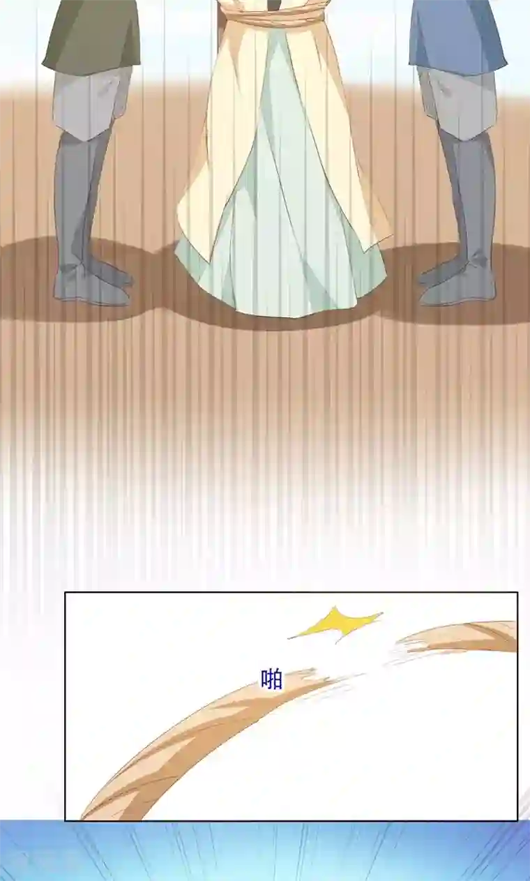 镜花传说第45话