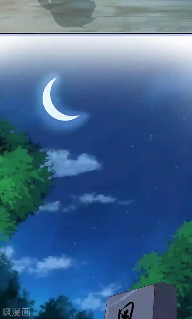 镜花传说第46话