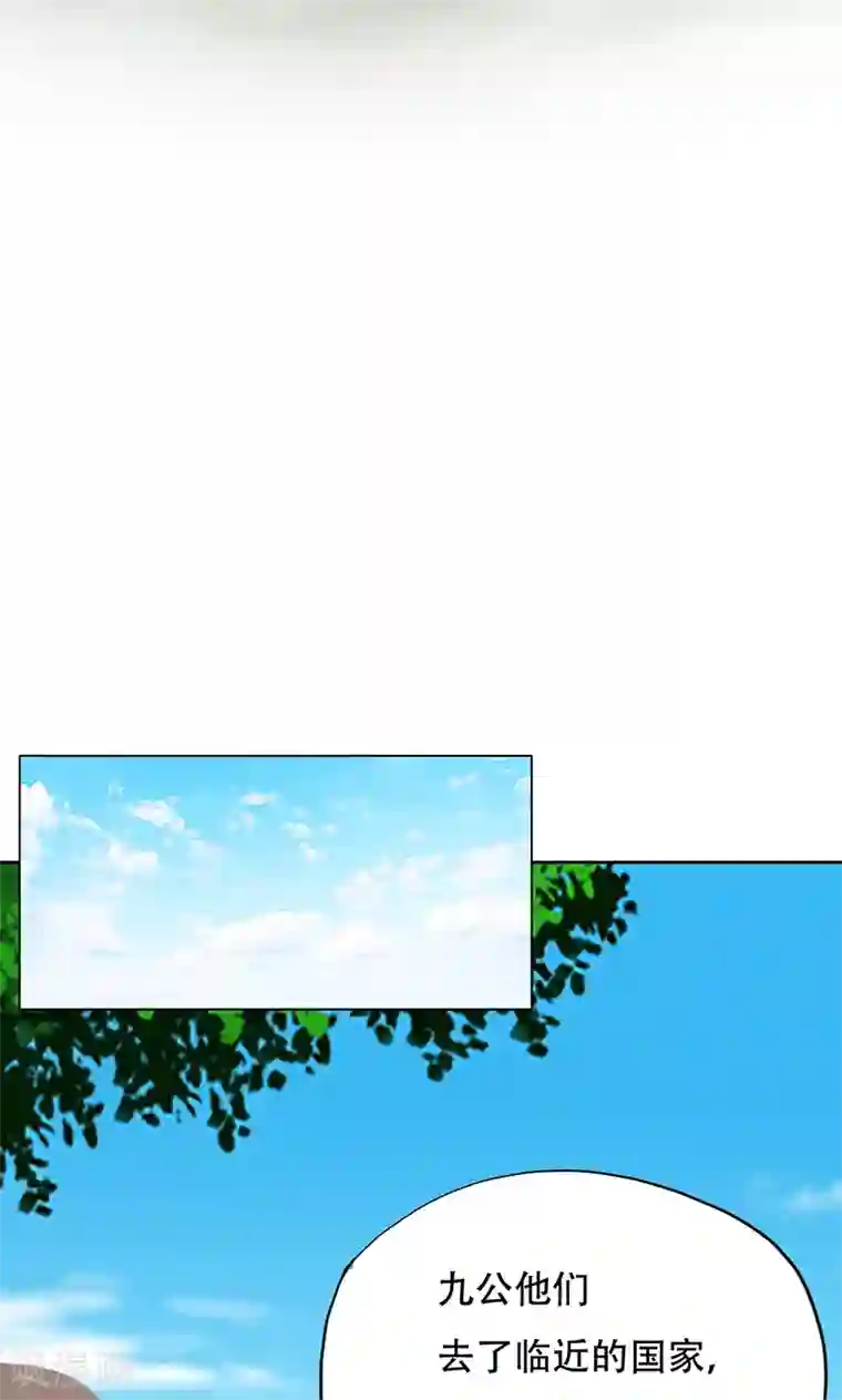 镜花传说第46话