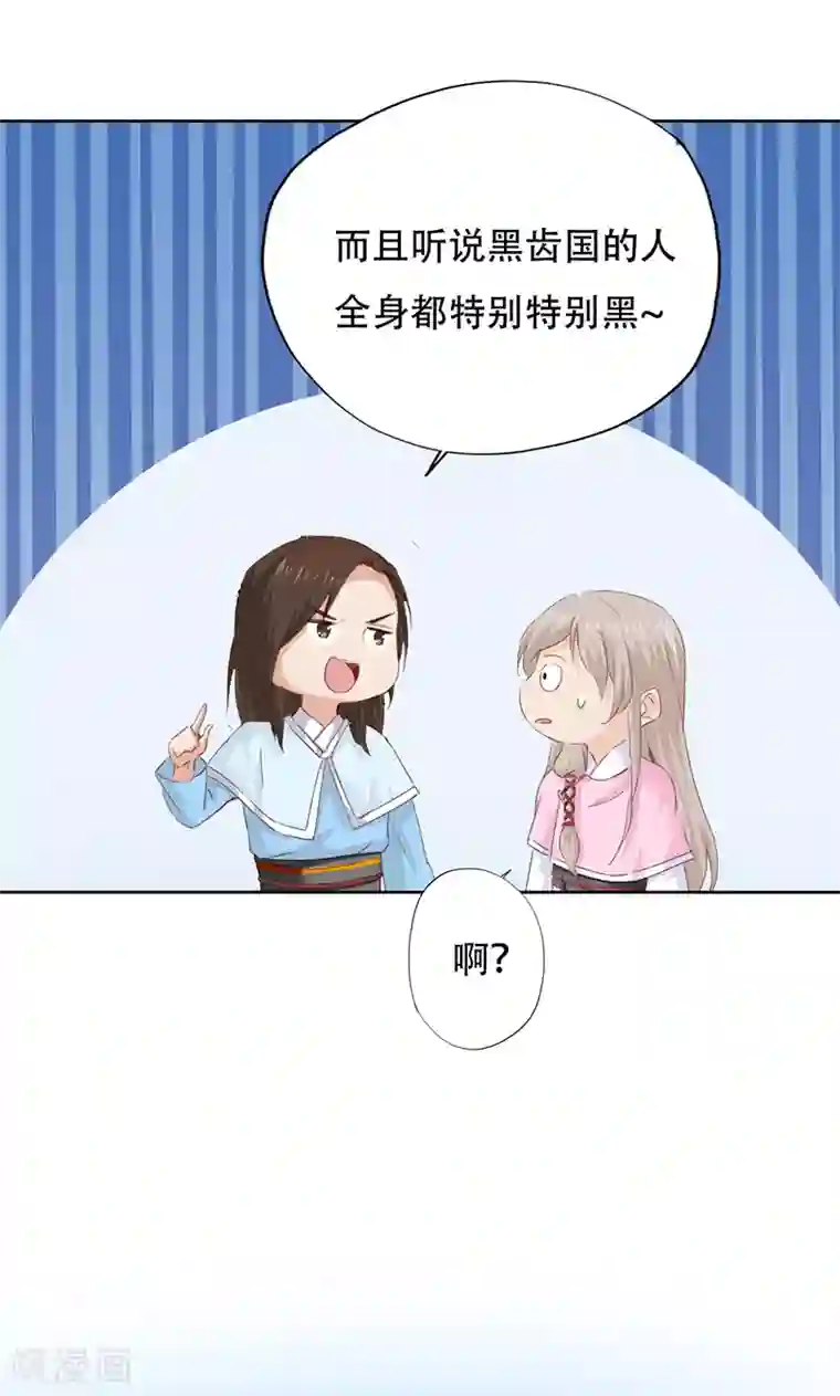 镜花传说第46话