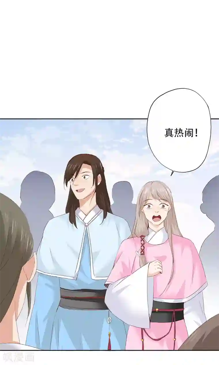 镜花传说第46话