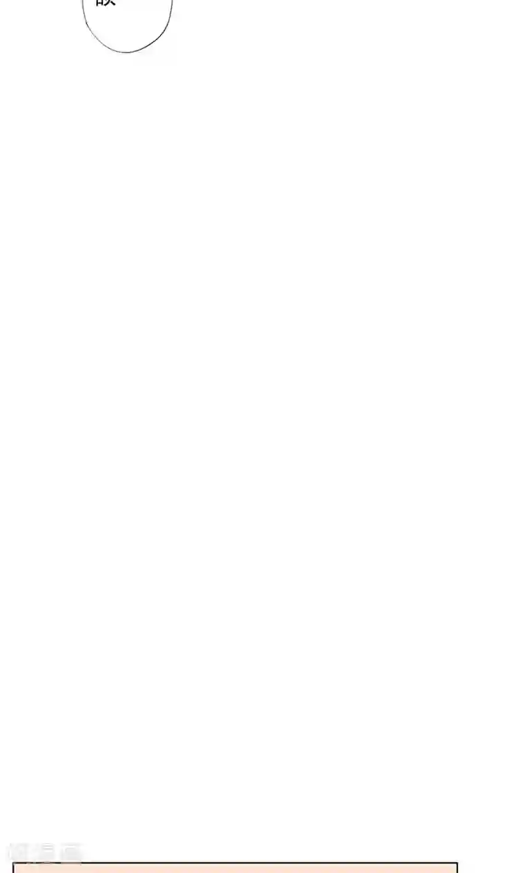 镜花传说第46话