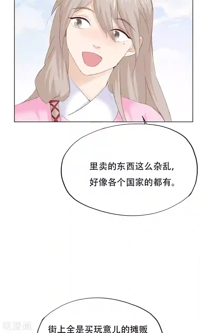 镜花传说第46话