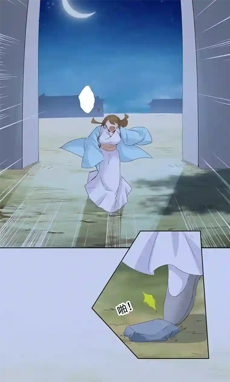 镜花传说第46话