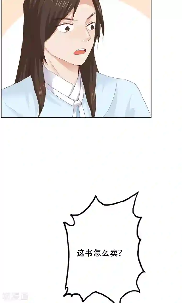 镜花传说第46话