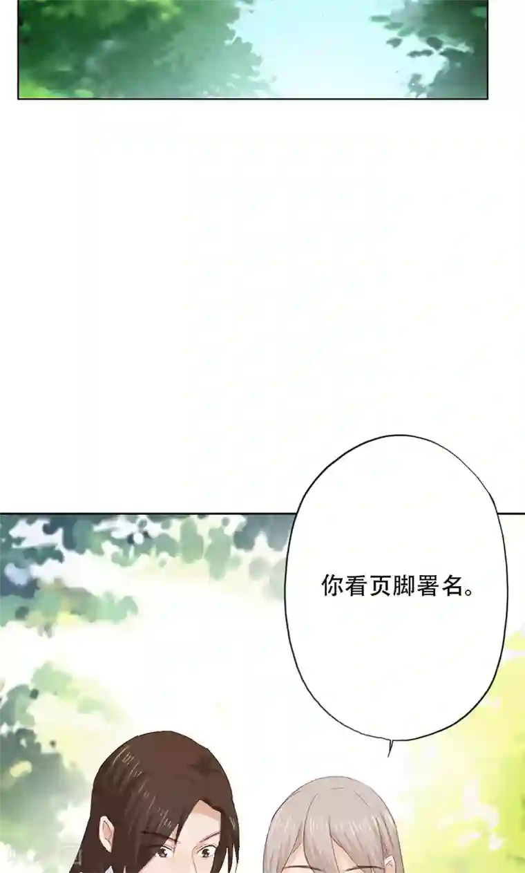 镜花传说第46话