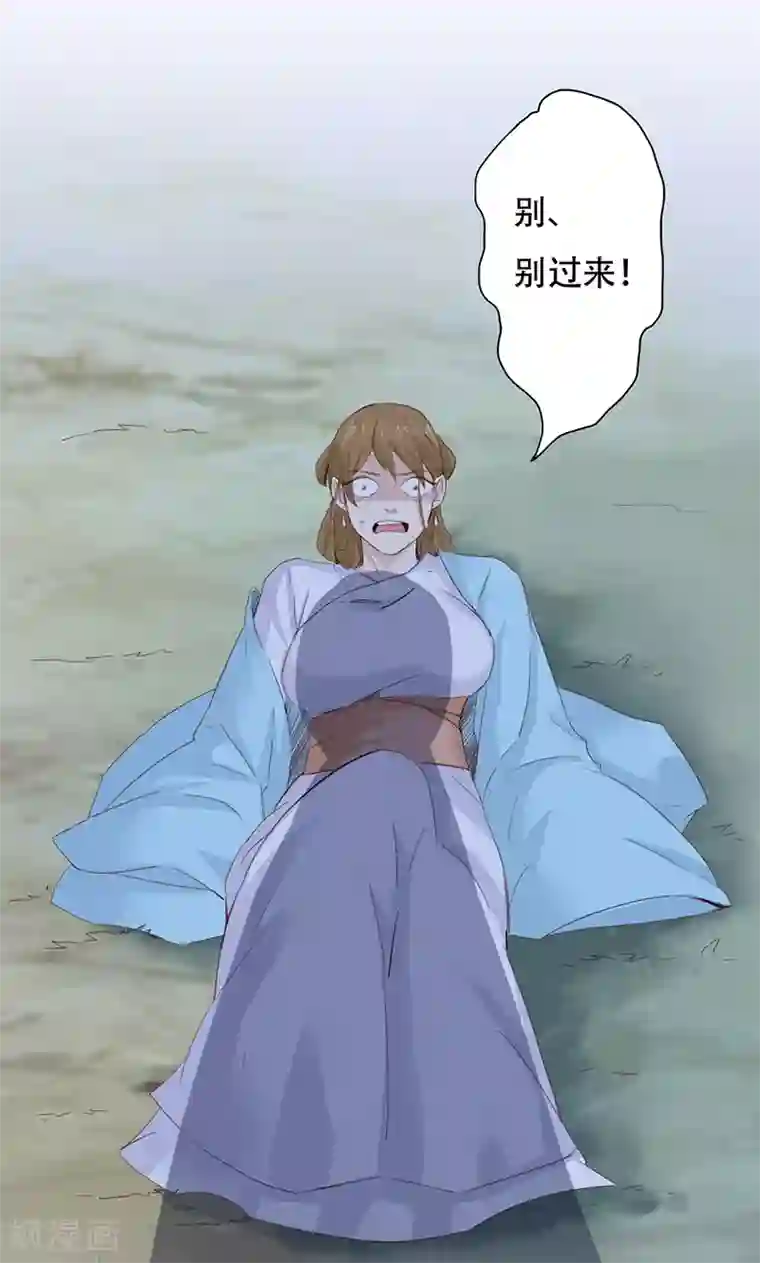 镜花传说第46话