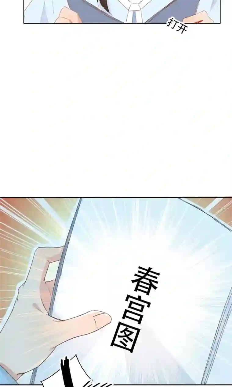 镜花传说第47话