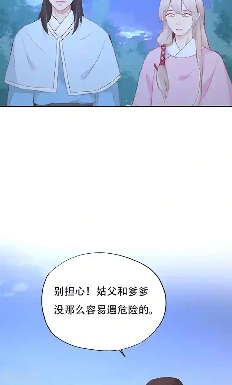 镜花传说第47话