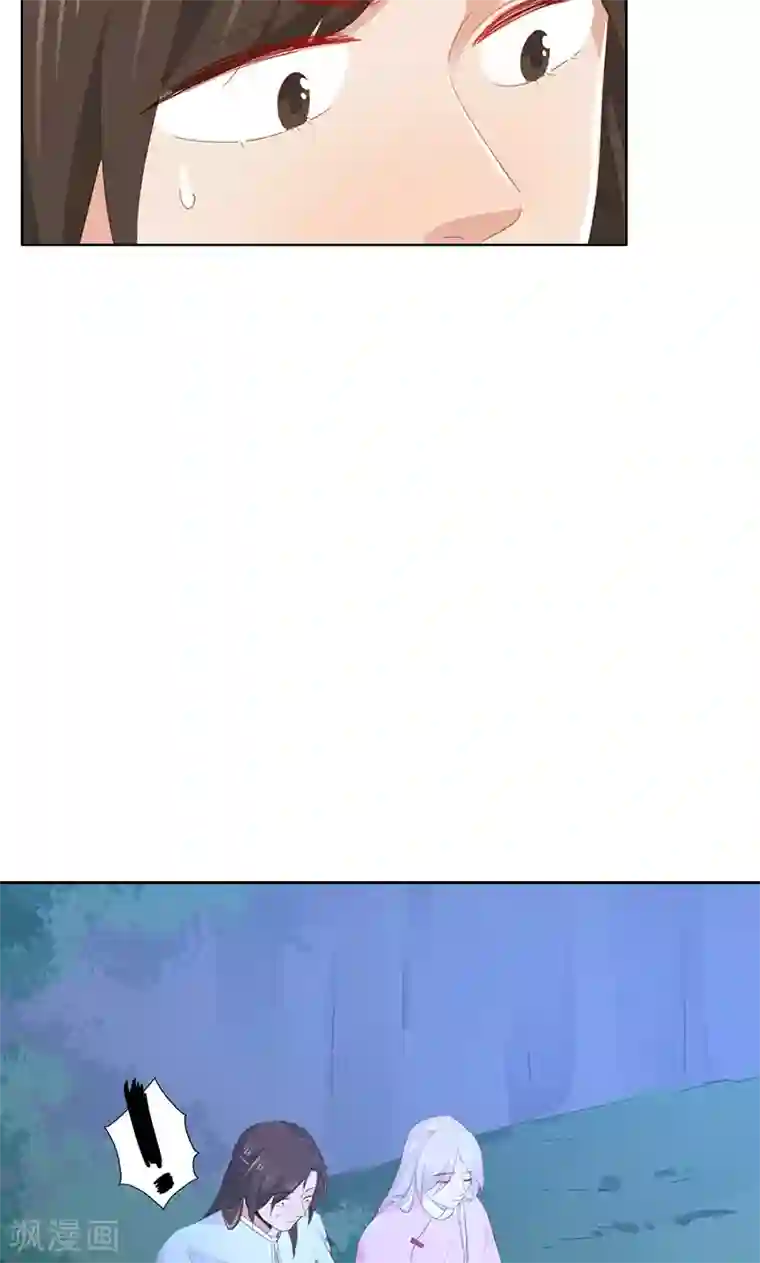 镜花传说第47话