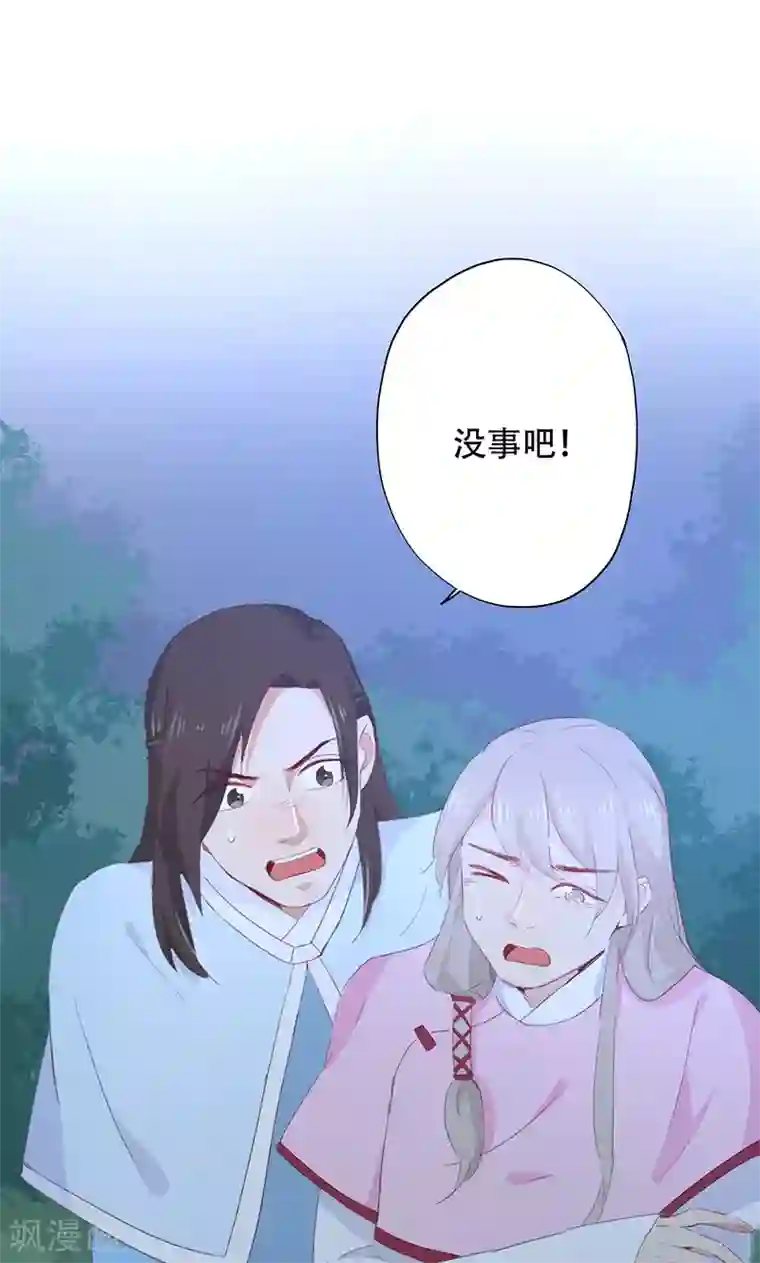 镜花传说第47话