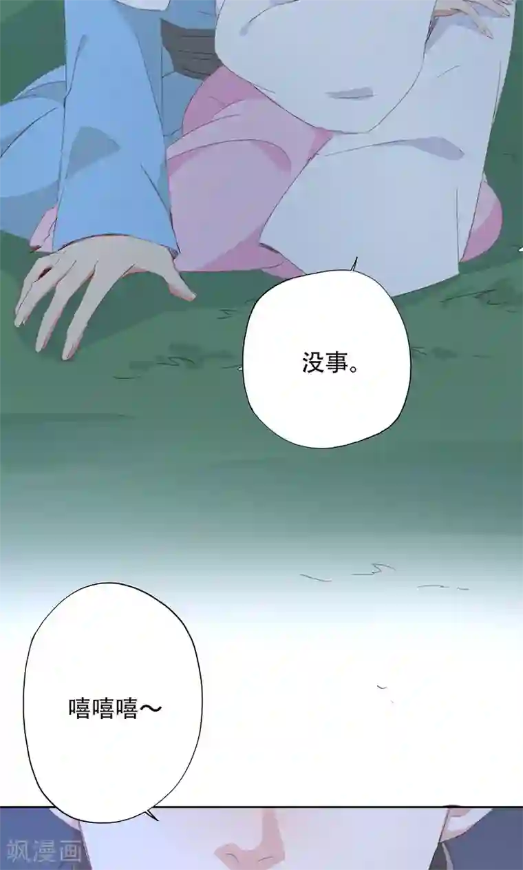 镜花传说第47话