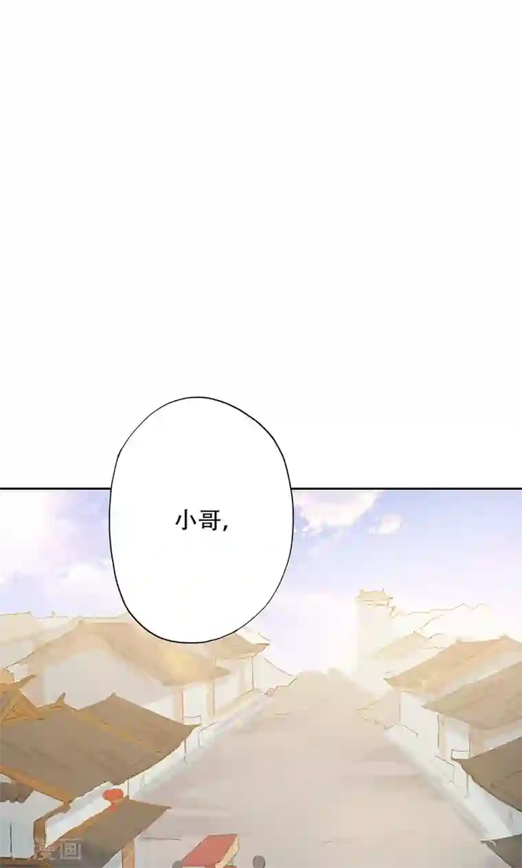 镜花传说第47话