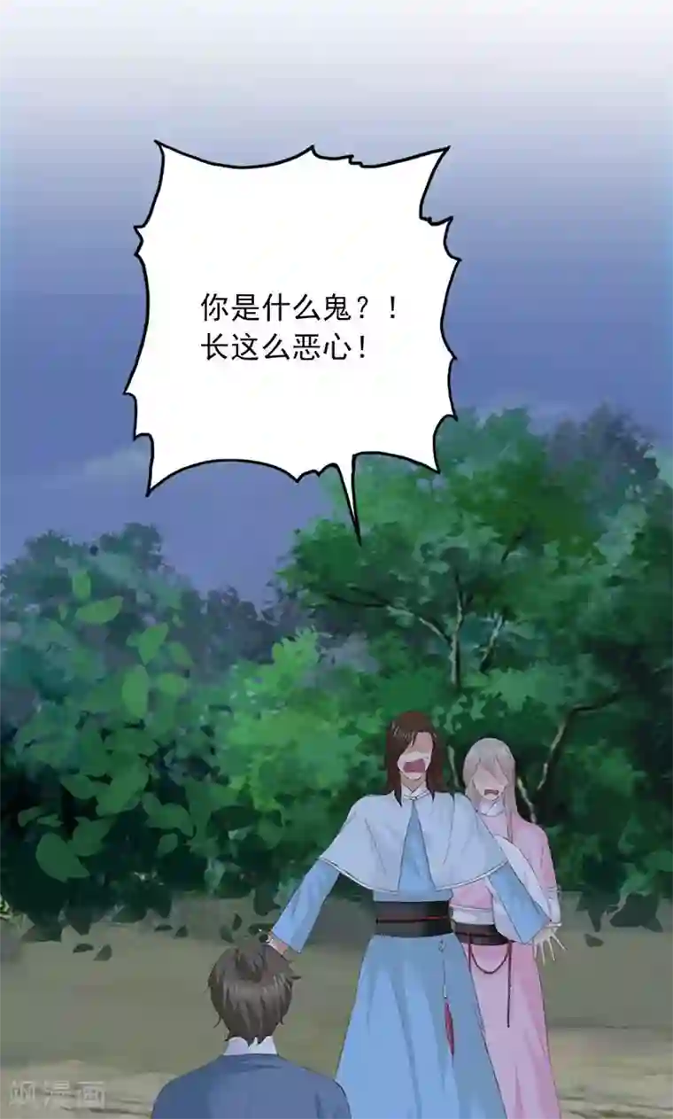 镜花传说第48话