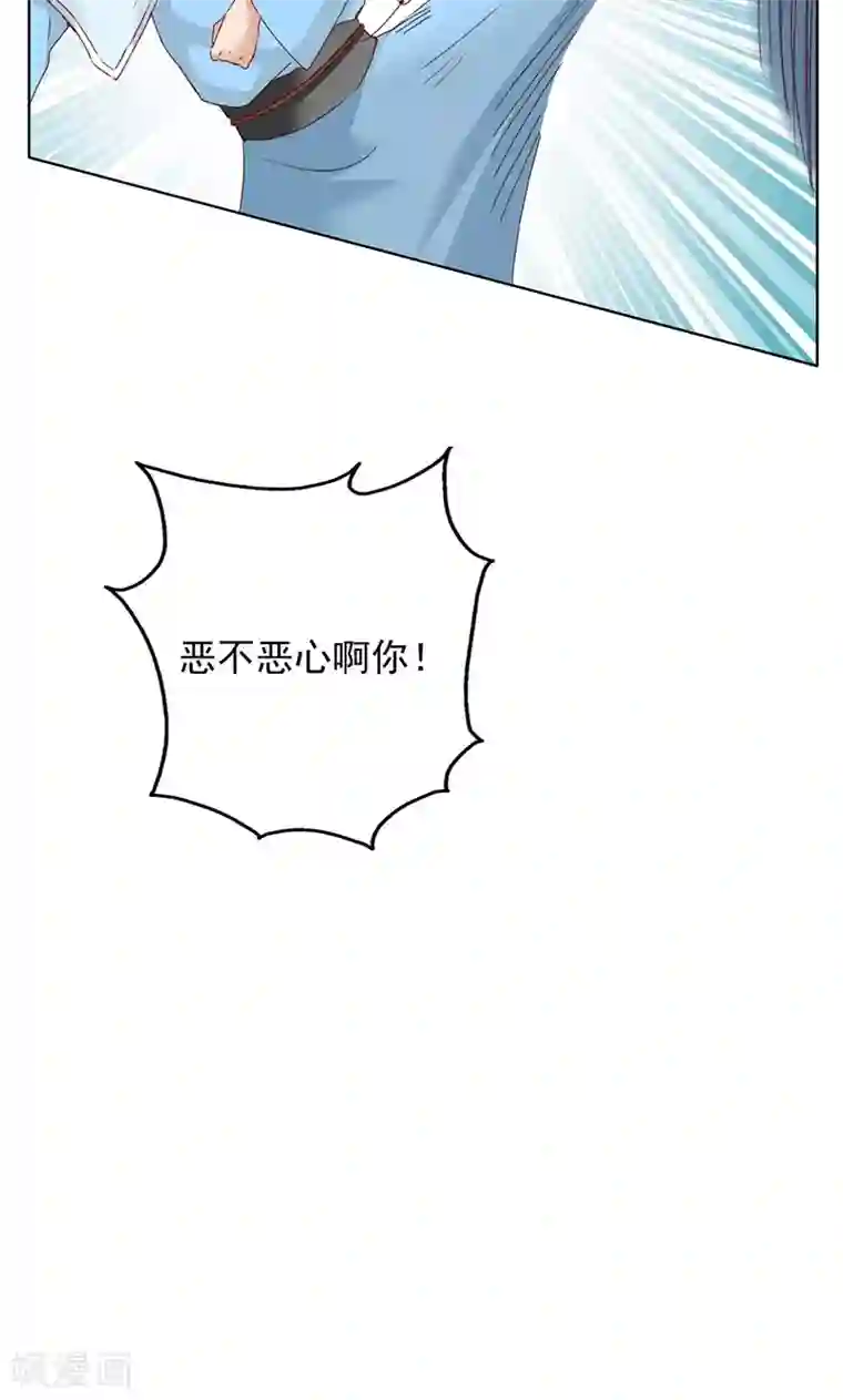 镜花传说第48话