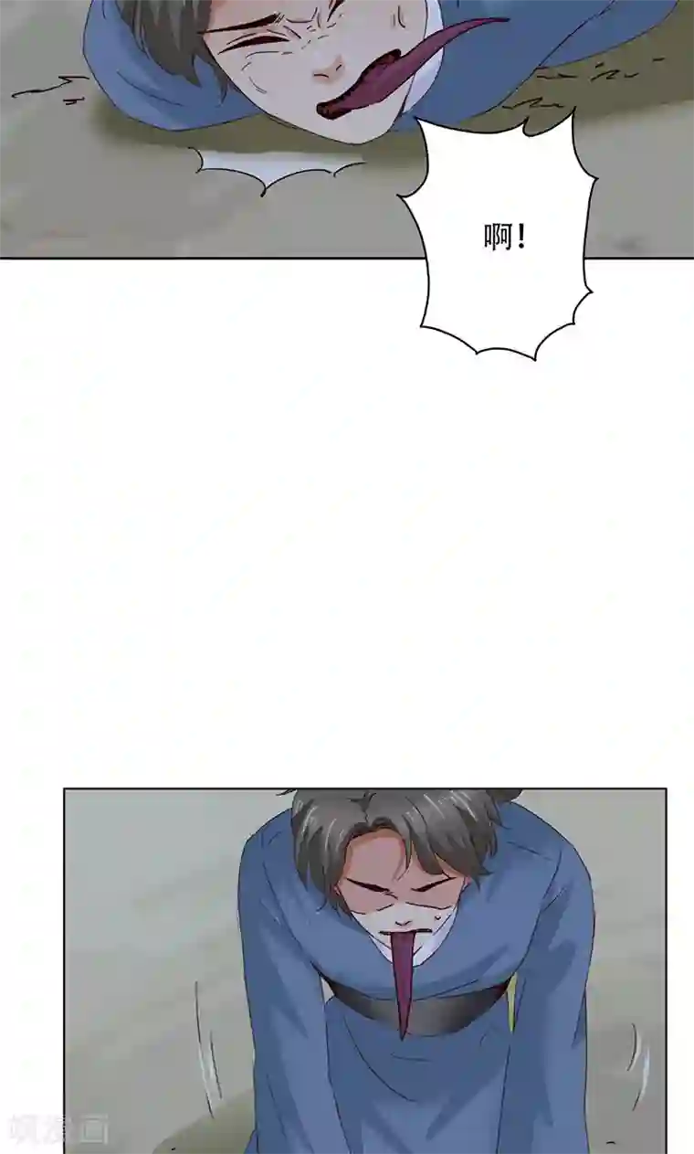 镜花传说第48话