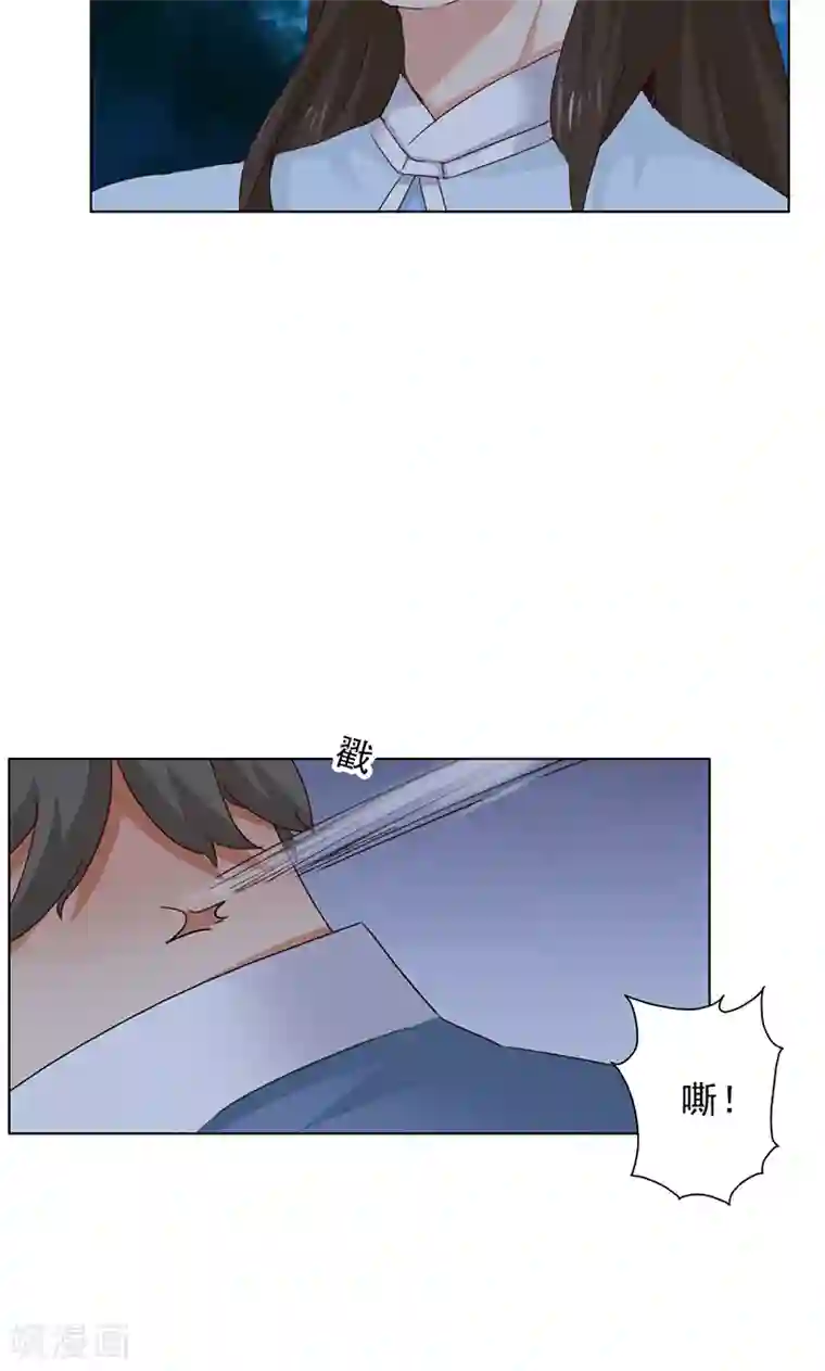 镜花传说第48话