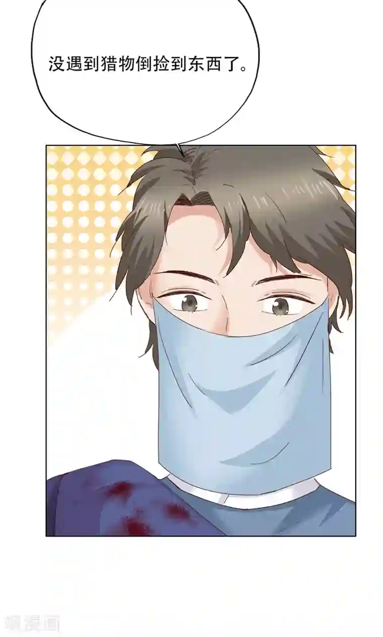 镜花传说第48话