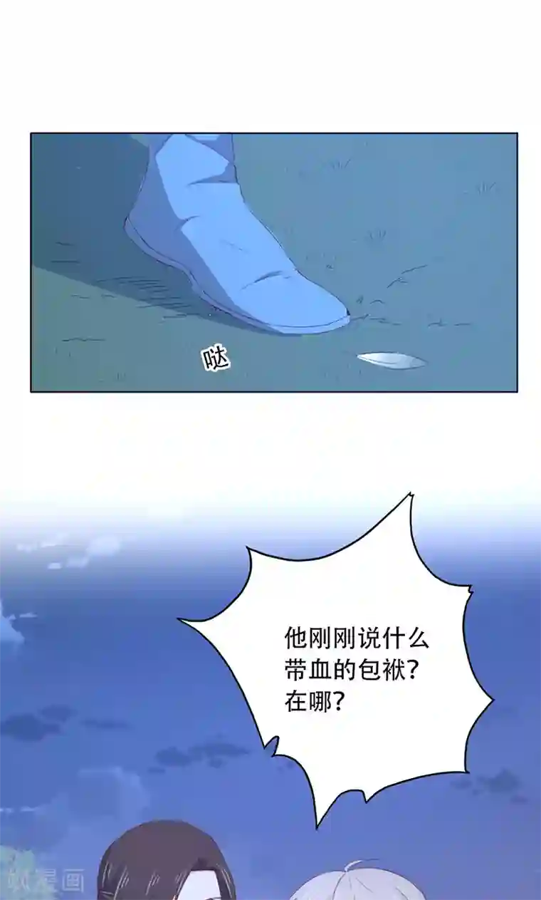 镜花传说第49话