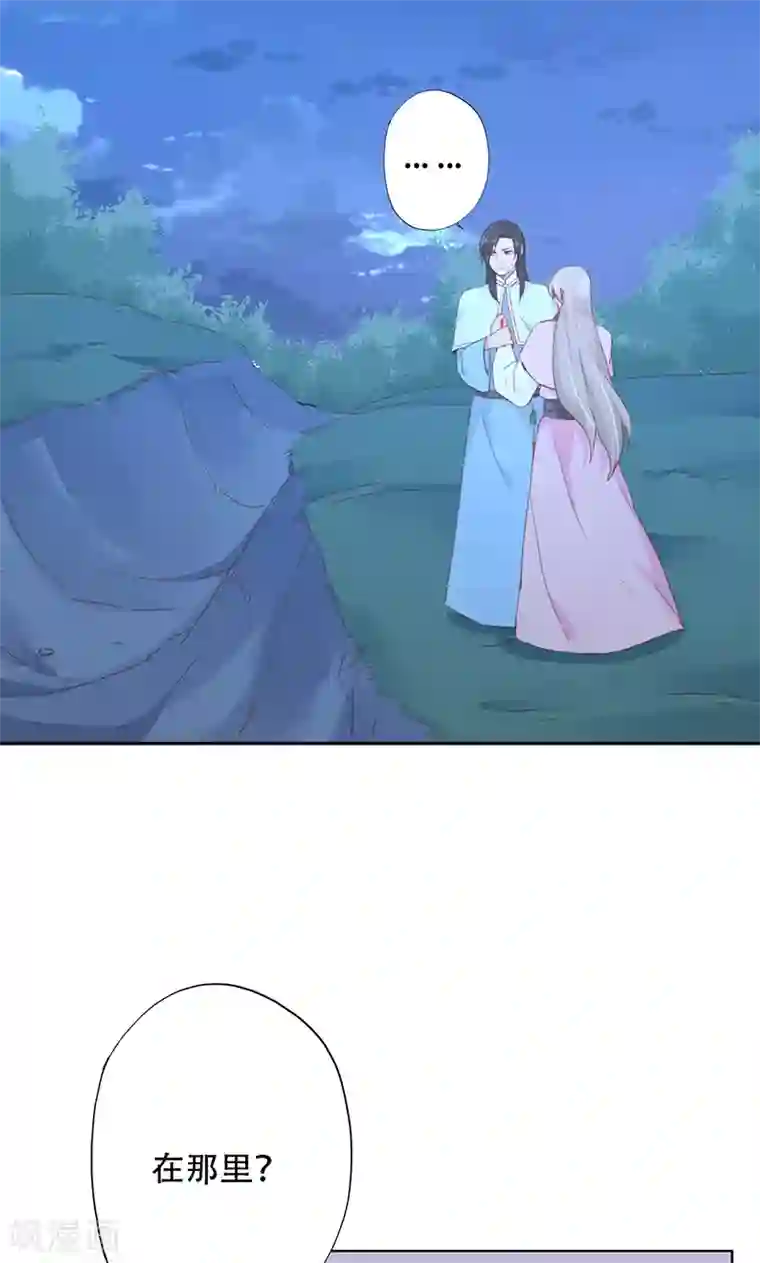 镜花传说第49话