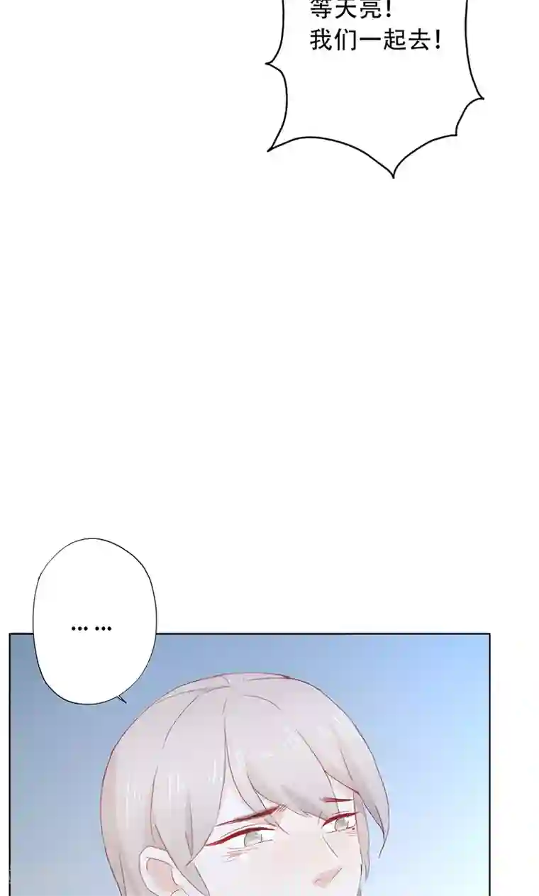 镜花传说第49话