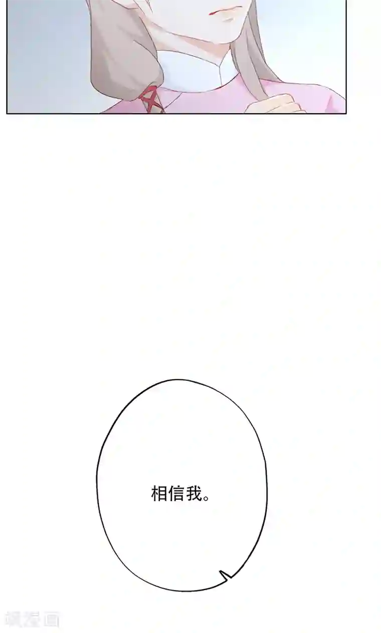 镜花传说第49话