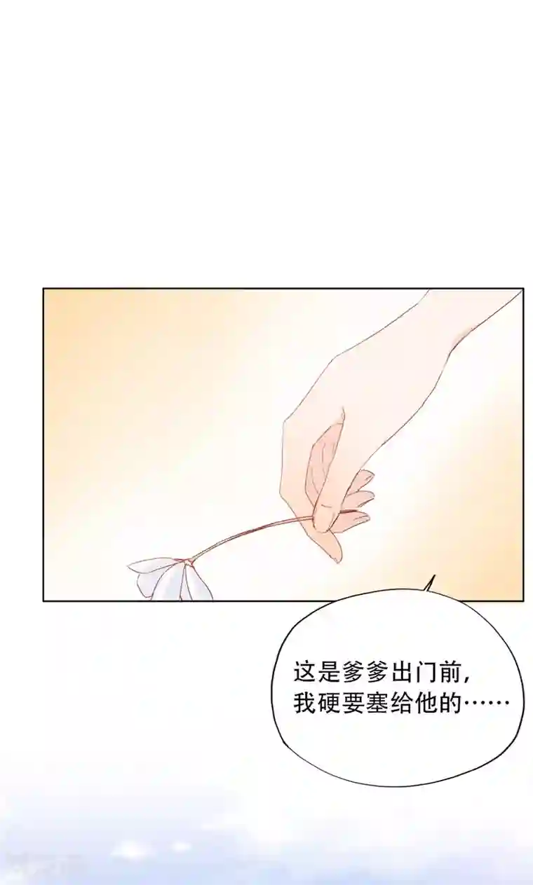 镜花传说第49话