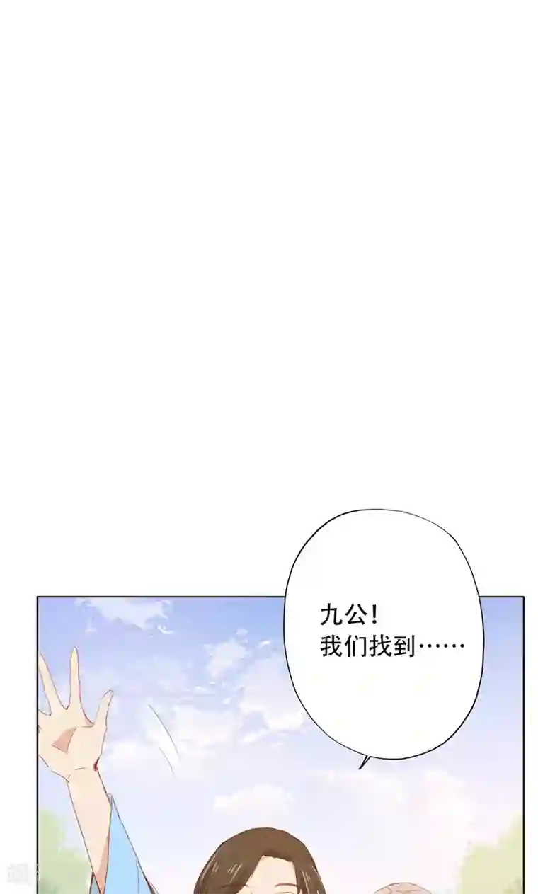 镜花传说第49话