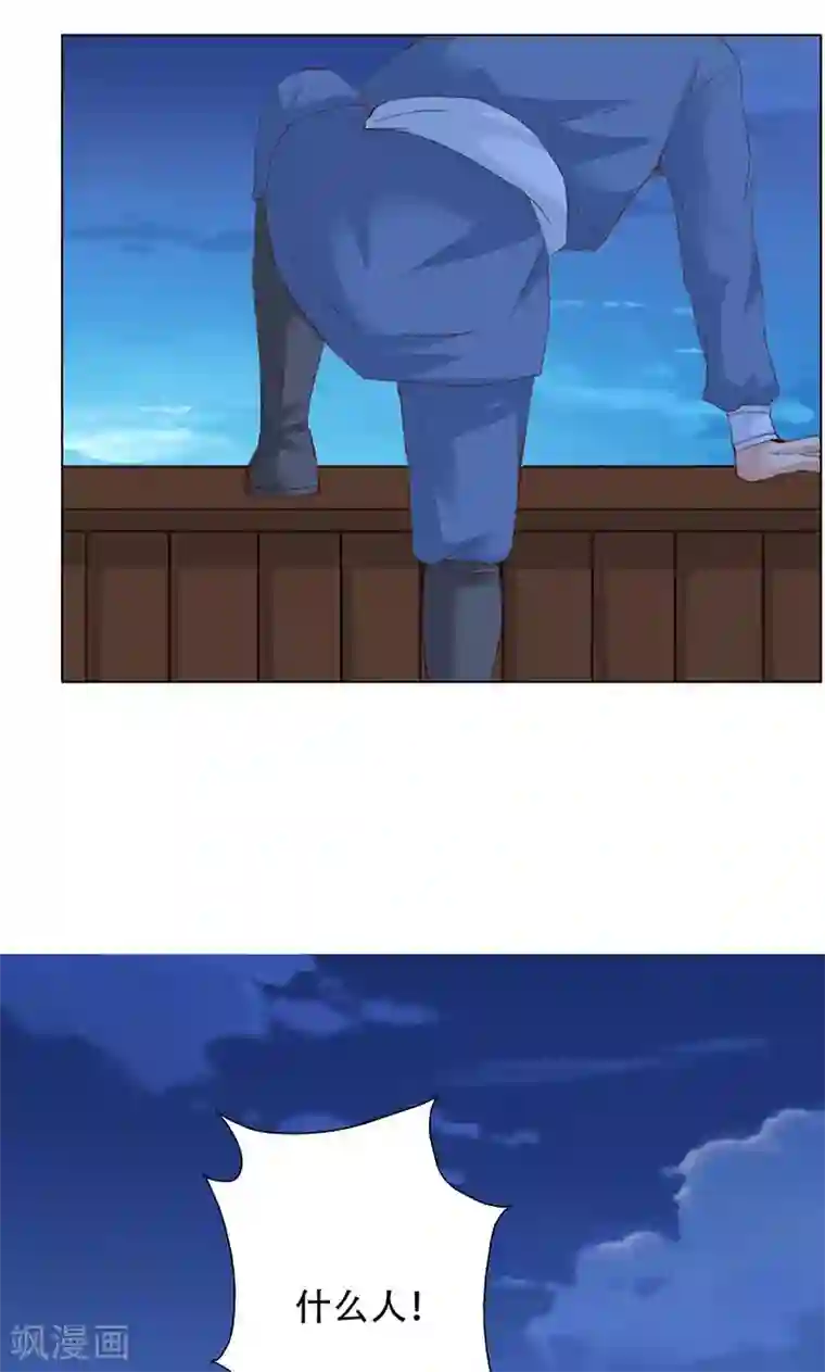 镜花传说第50话