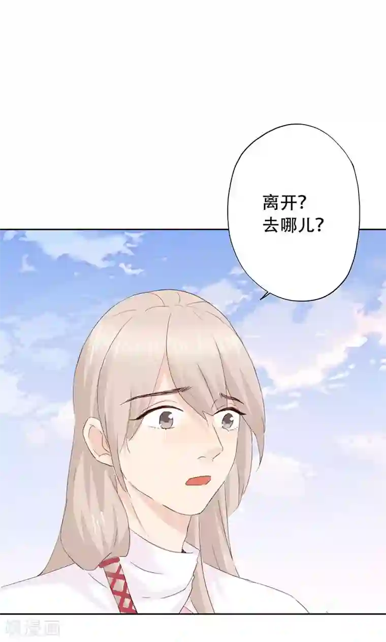 镜花传说第50话